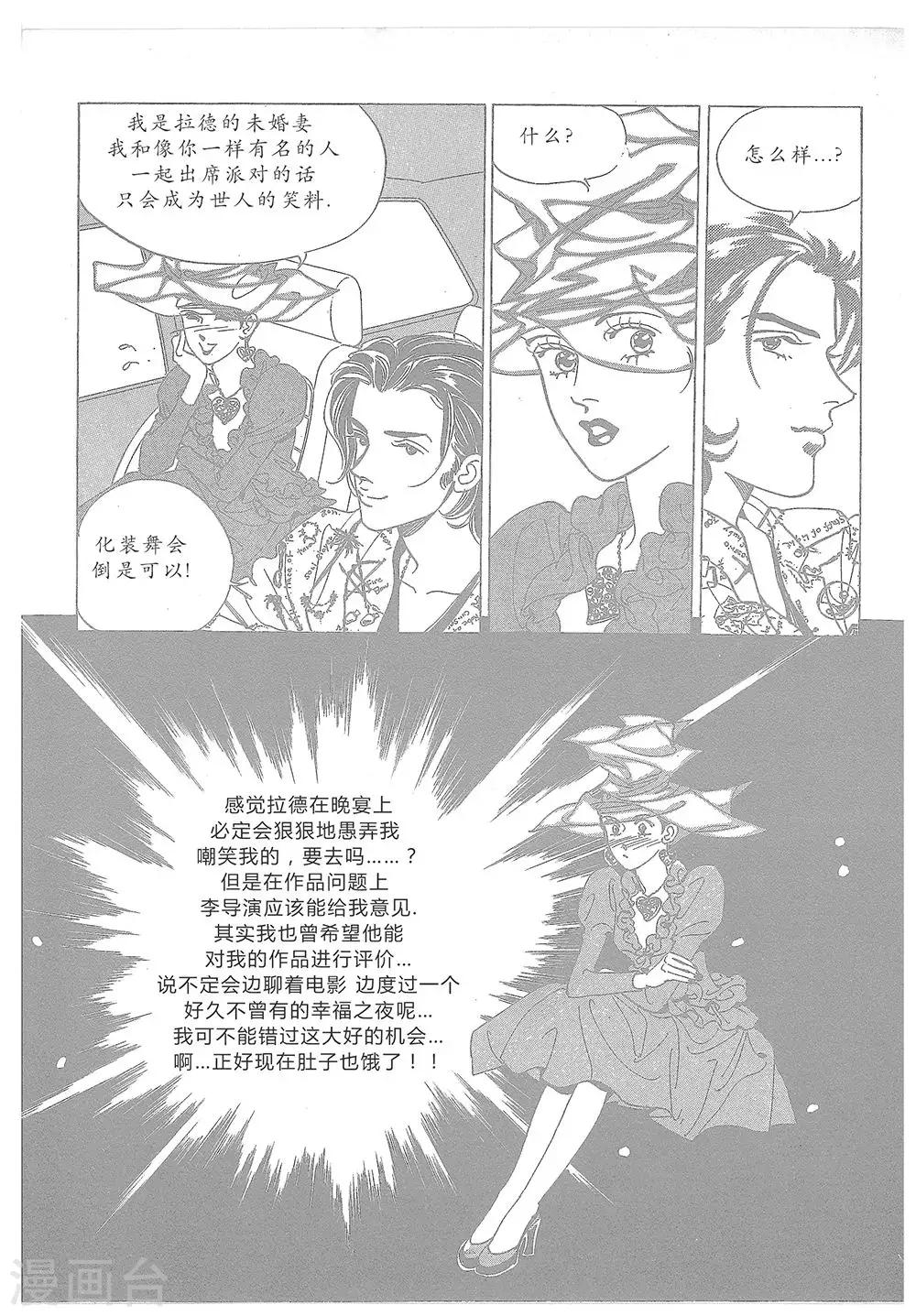 第13话(1/2)-第13话