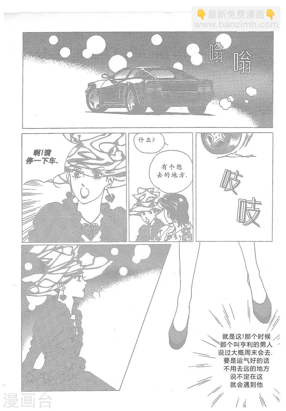 第13话(1/2)-第13话