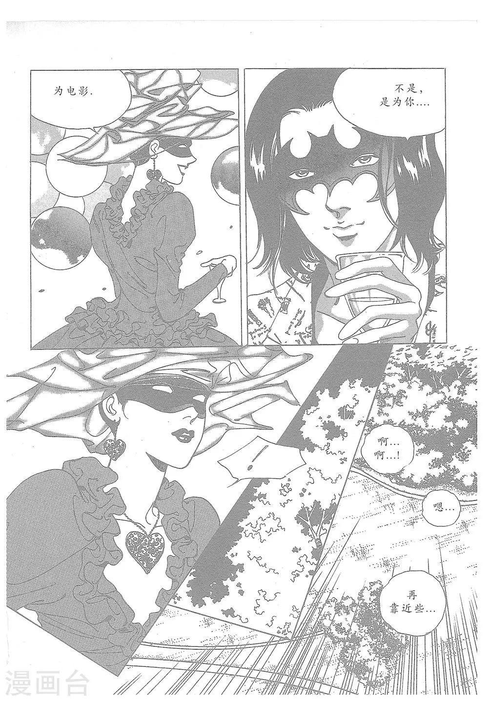 第13话(1/2)-第13话