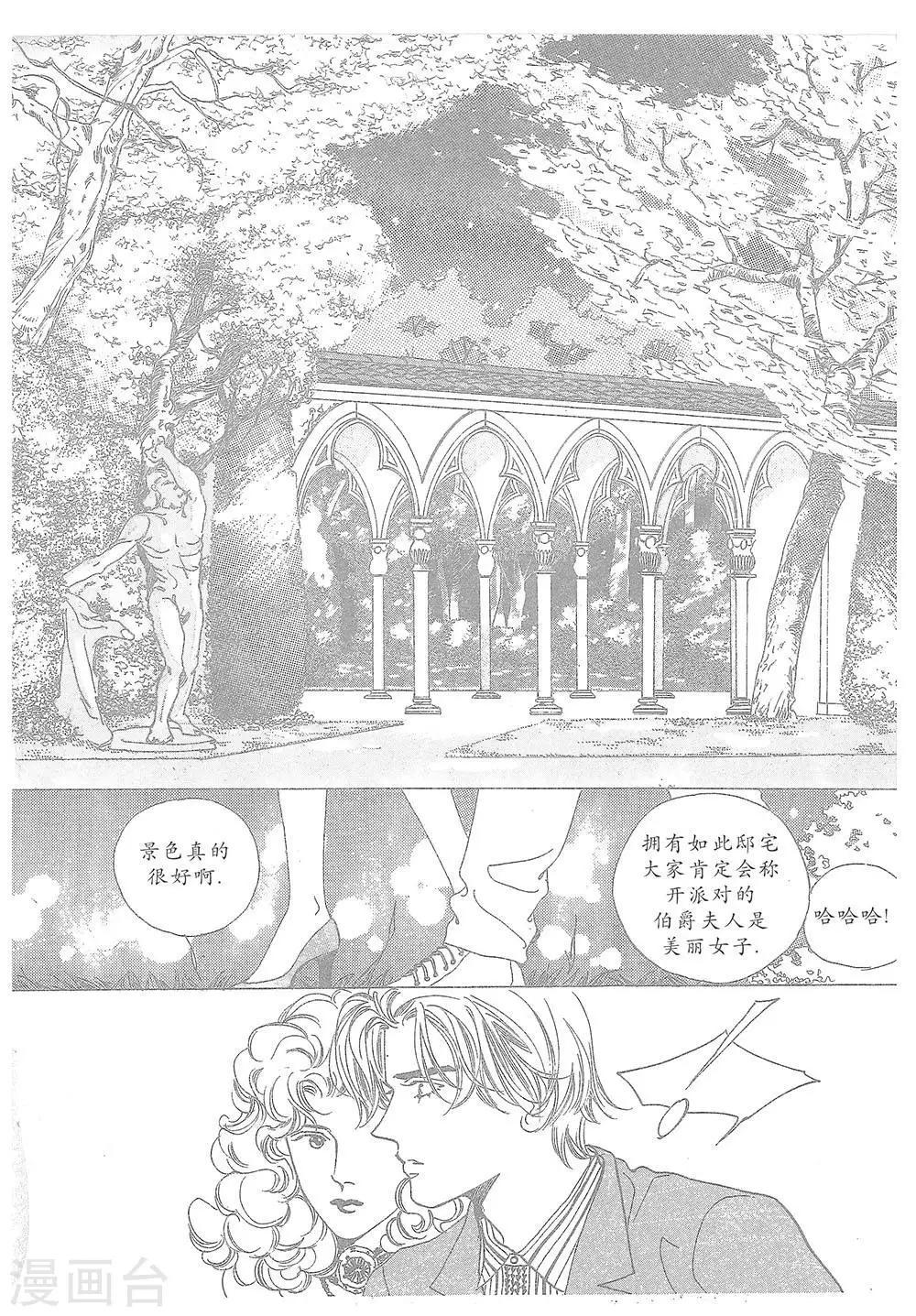 第13话(1/2)-第13话