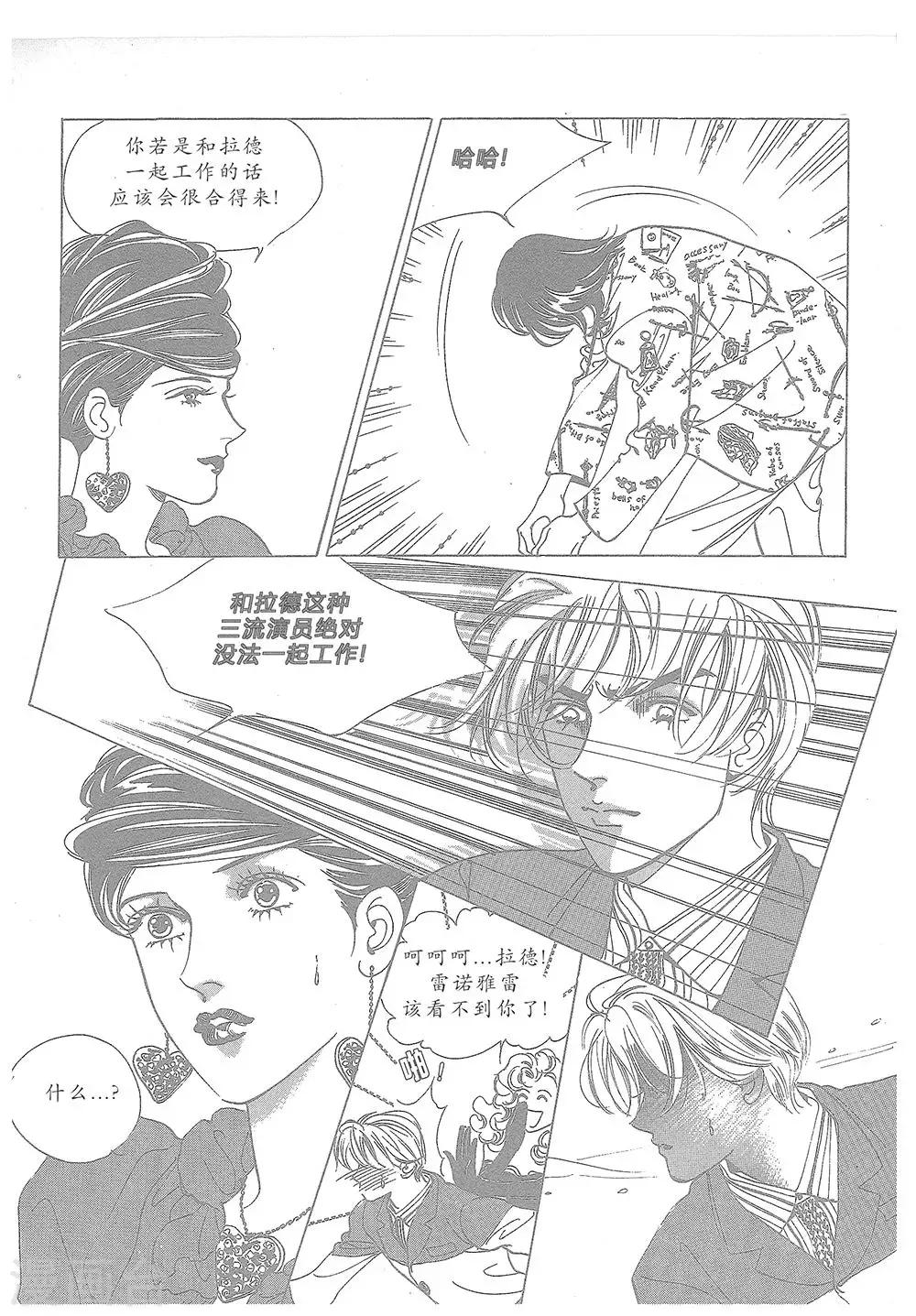 第13话(1/2)-第13话