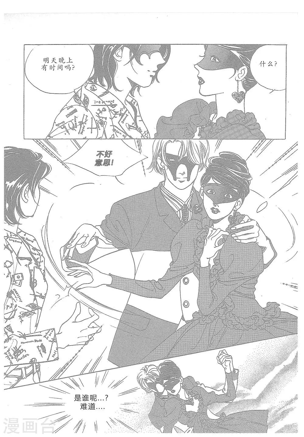 第13话(1/2)-第13话