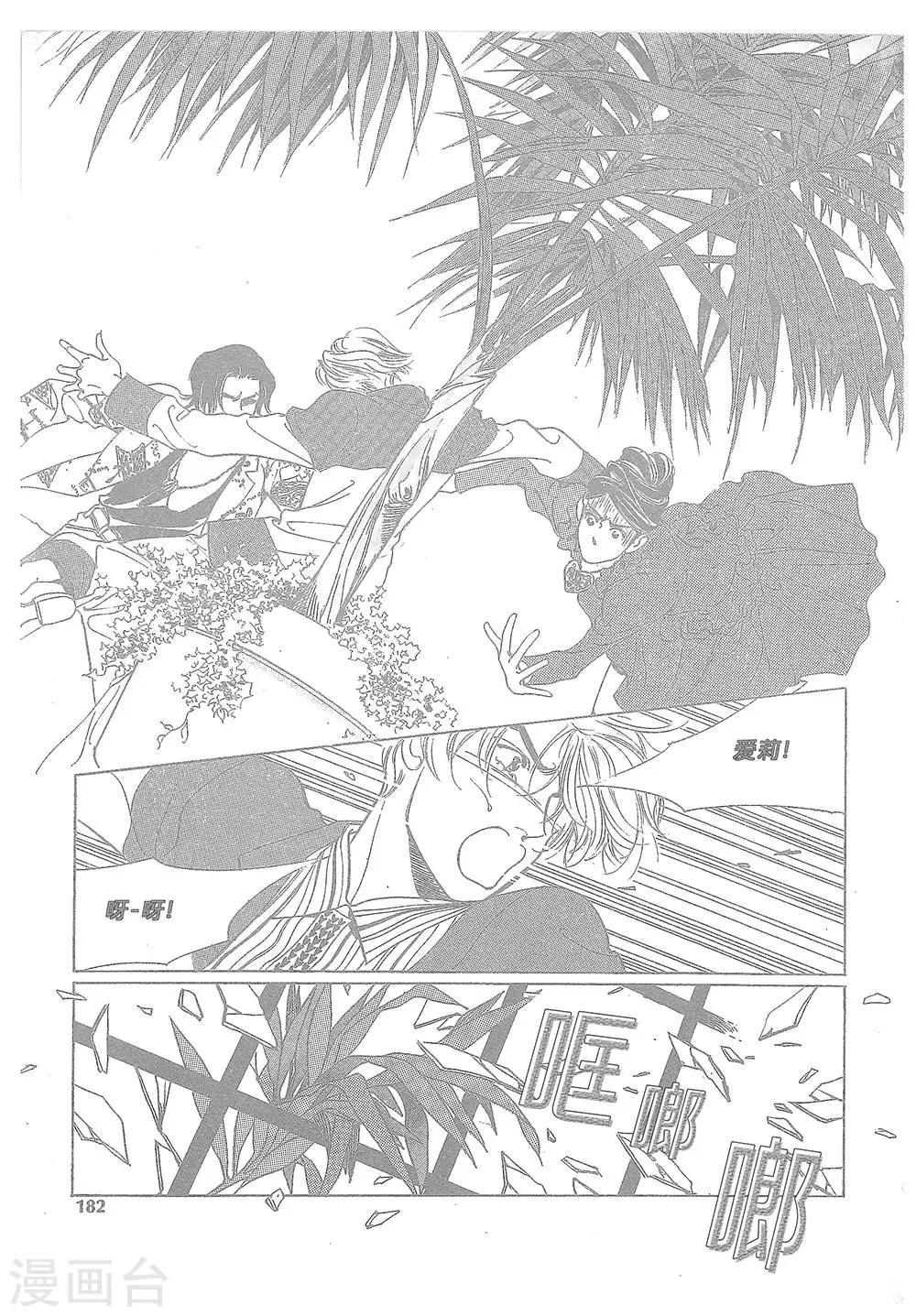 第13话(1/2)-第13话