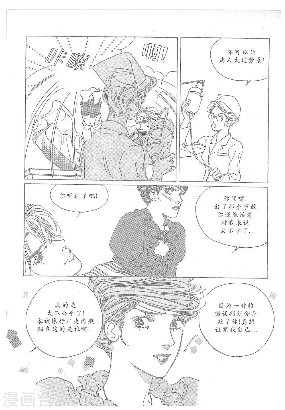 第13话(1/2)-第13话