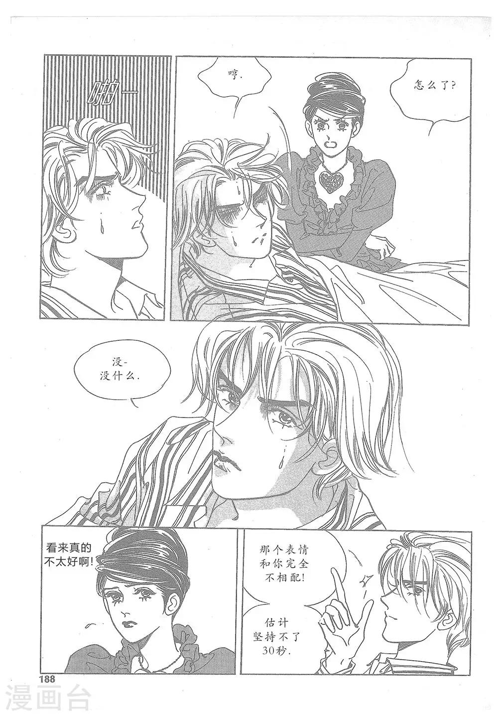 第13话(1/2)-第13话