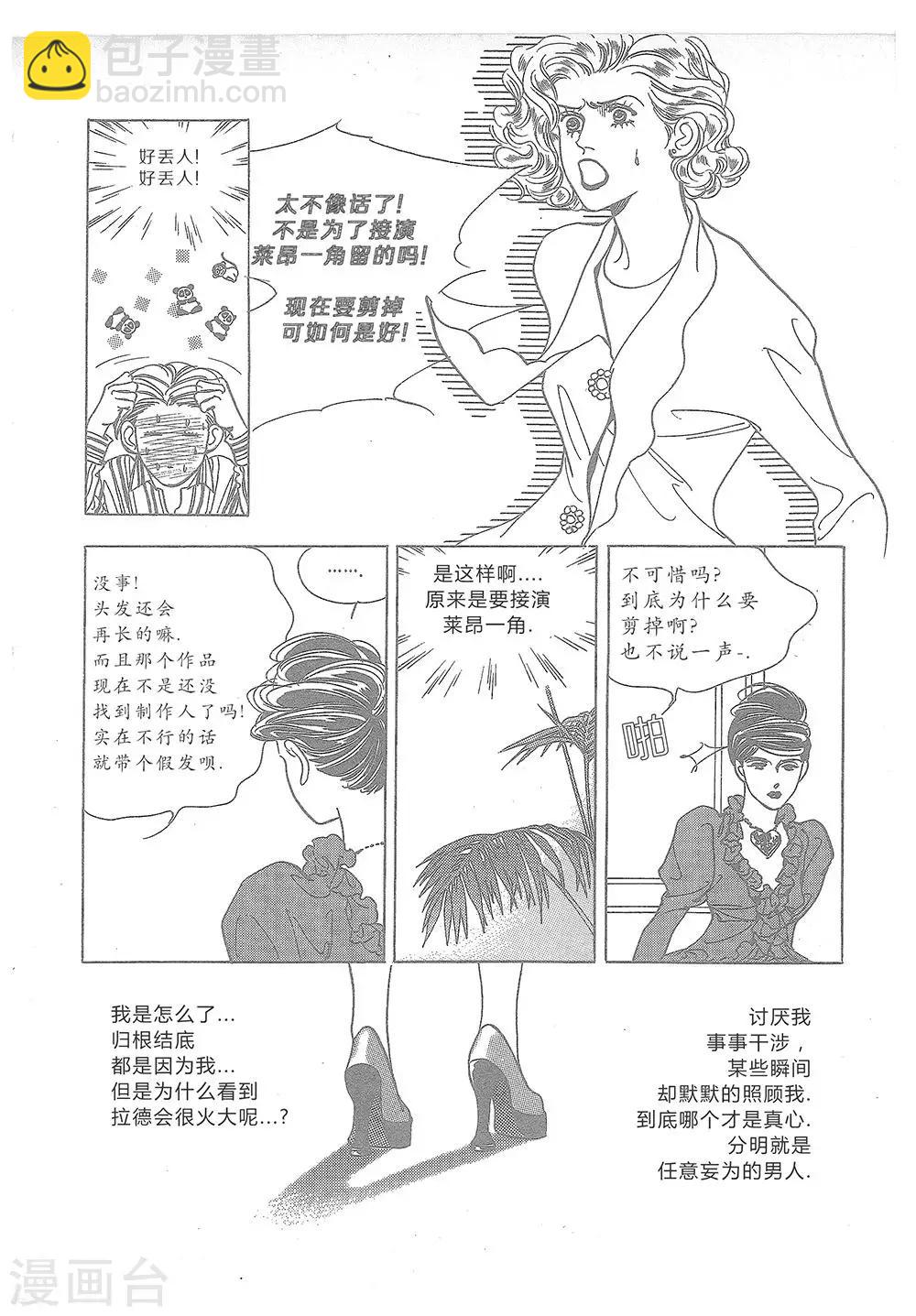 第13话(1/2)-第13话