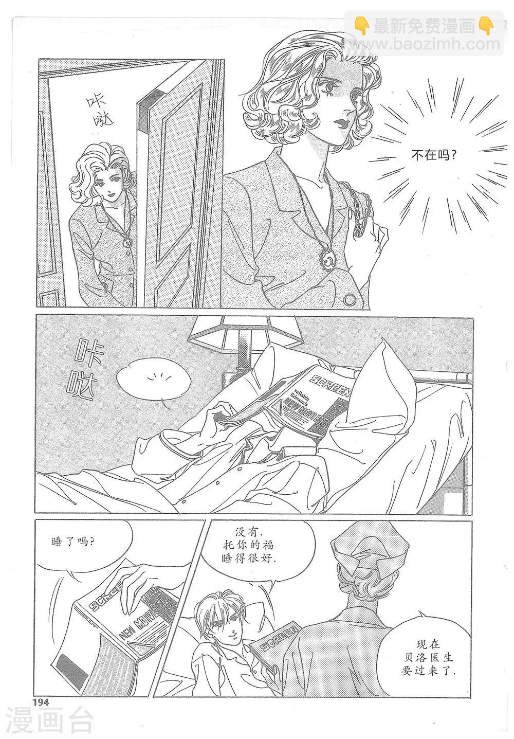 第13话(1/2)-第13话