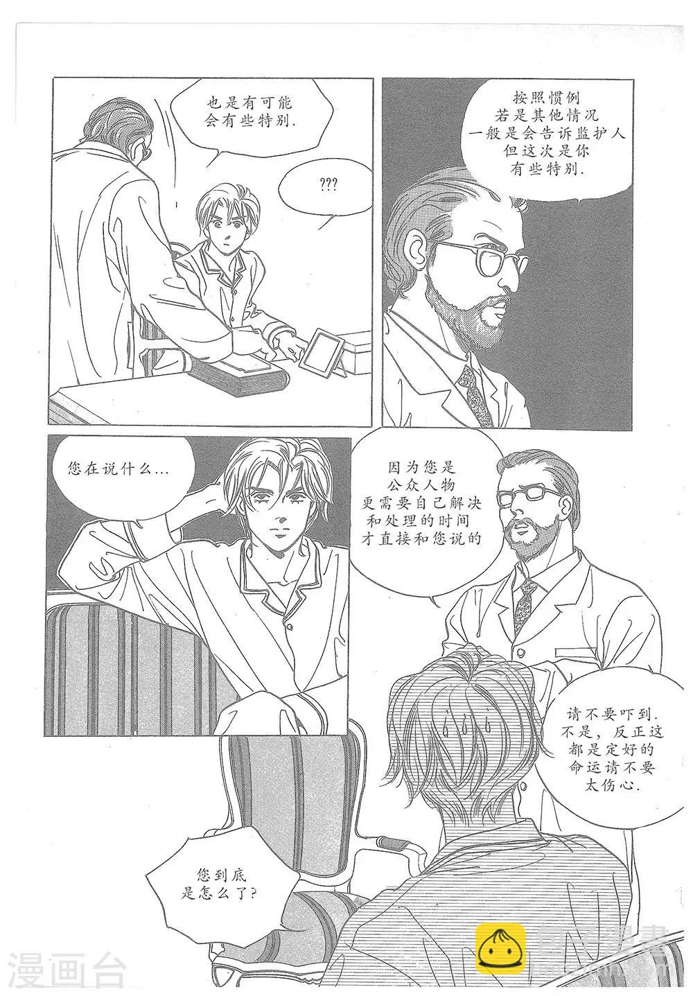 第13话(1/2)-第13话