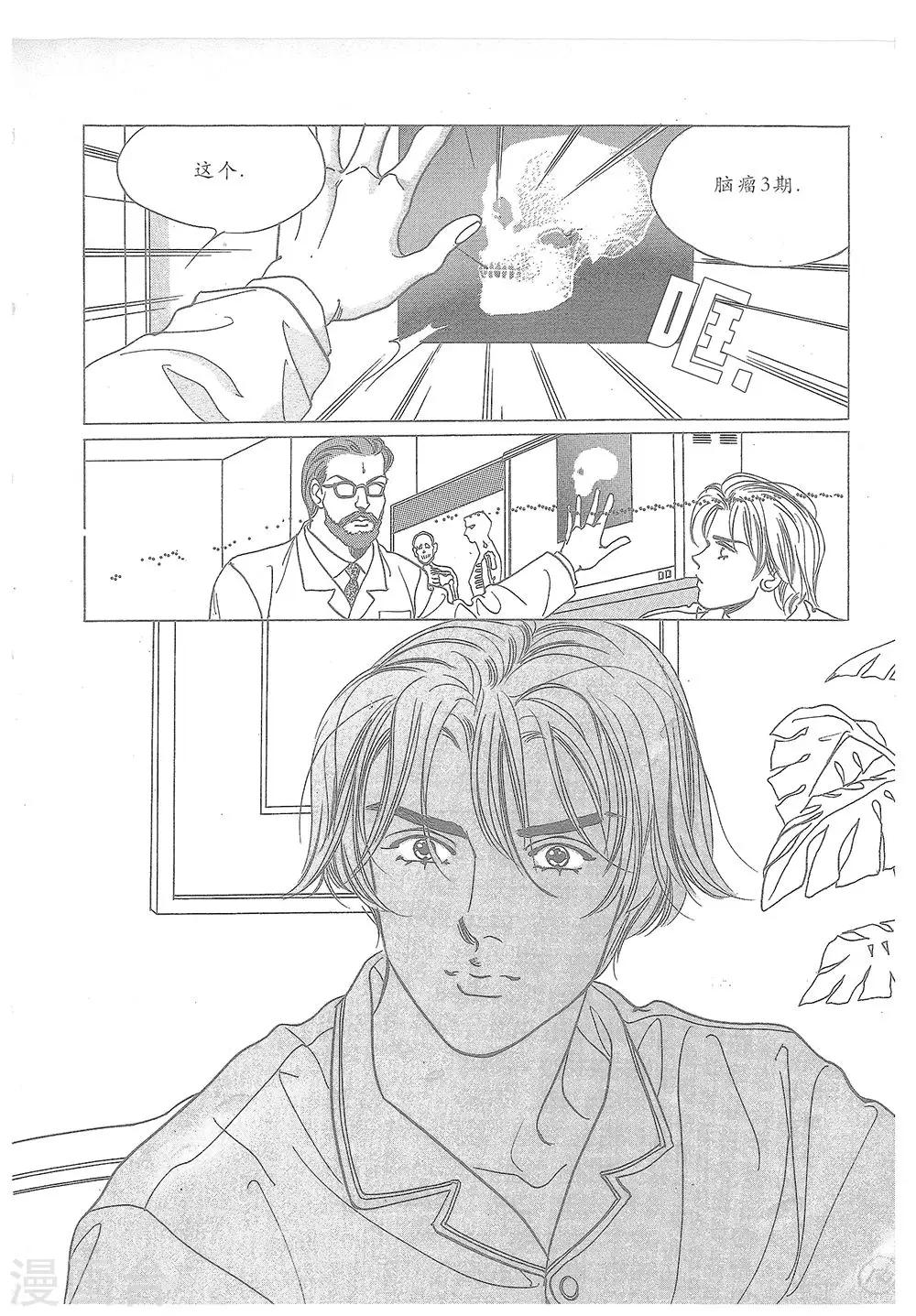 第13话(1/2)-第13话