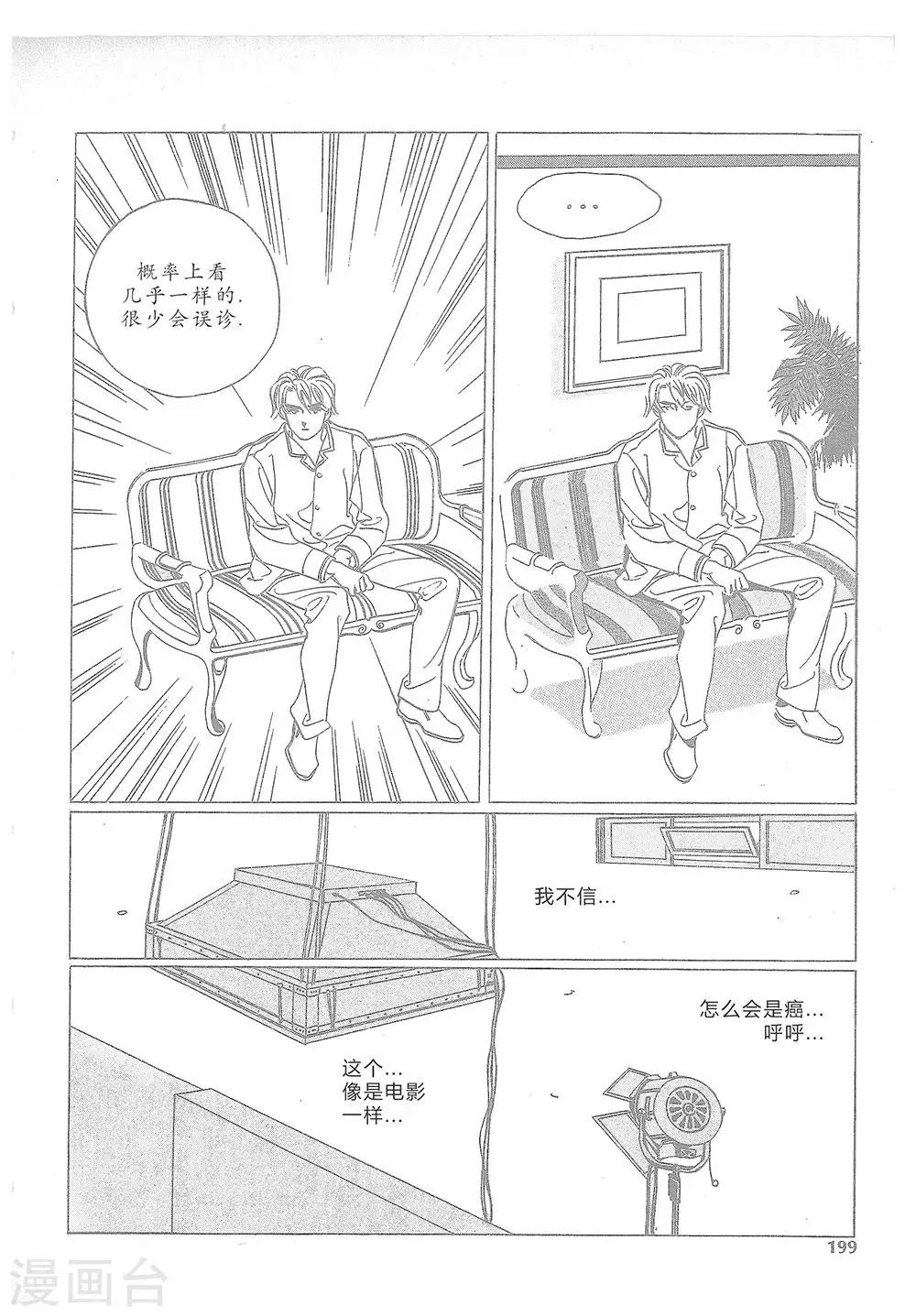 第13话(1/2)-第13话