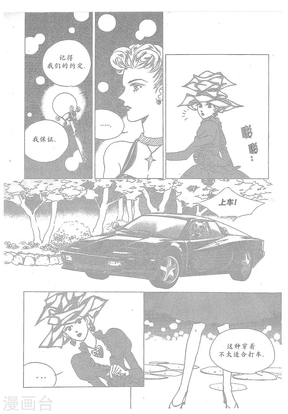 第13话(1/2)-第13话