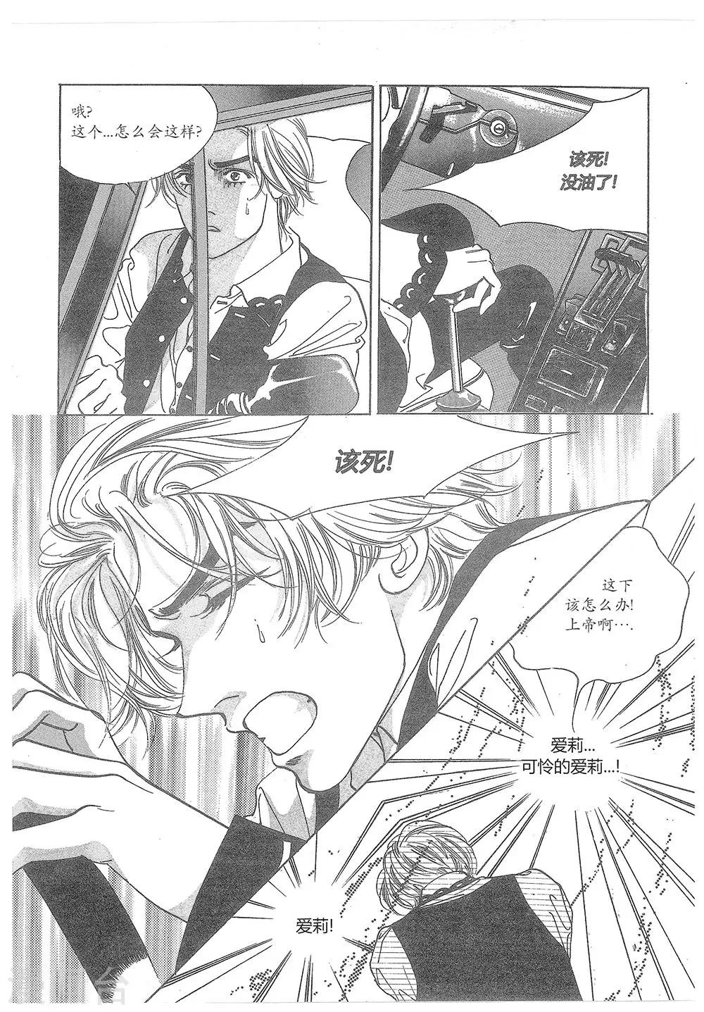 第15话(1/2)-第15话