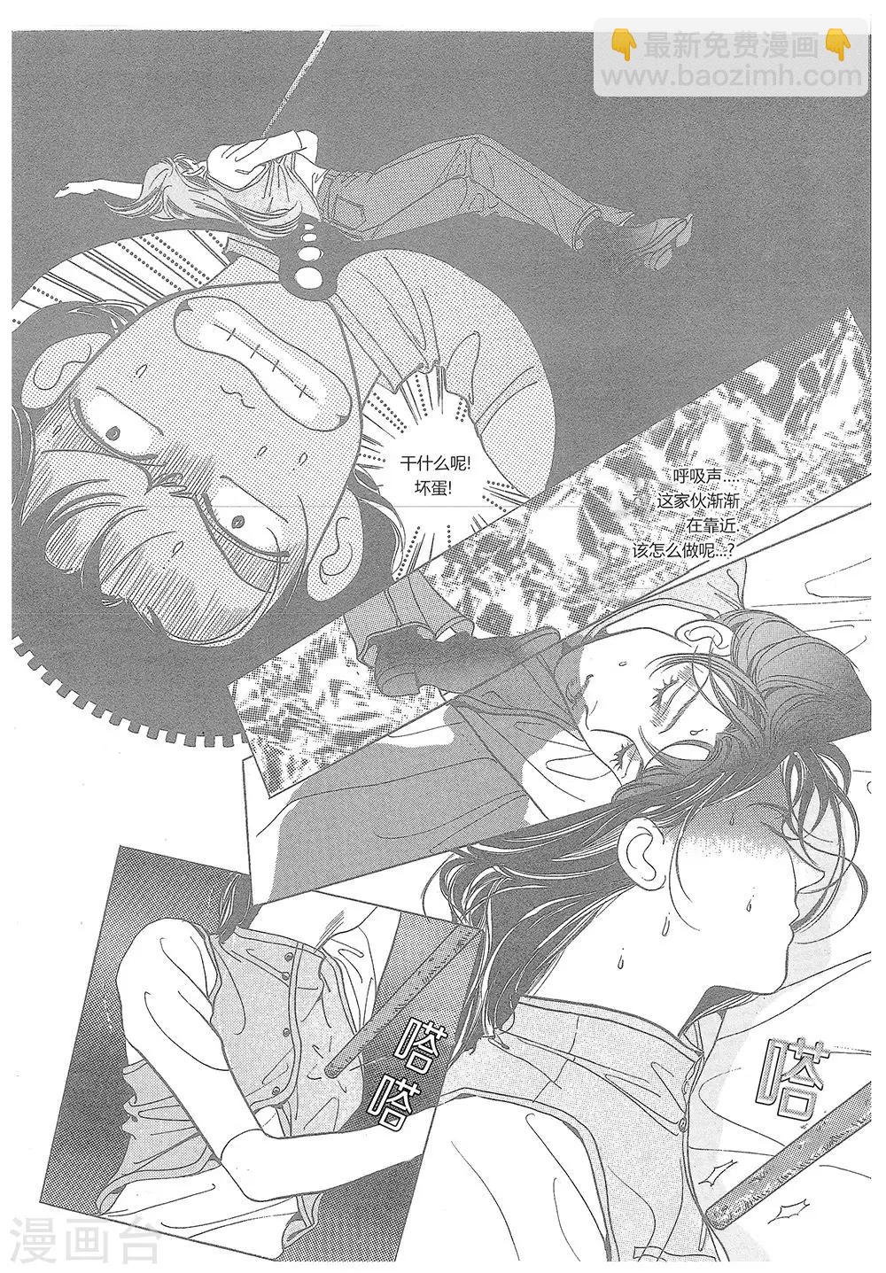 第15话(1/2)-第15话