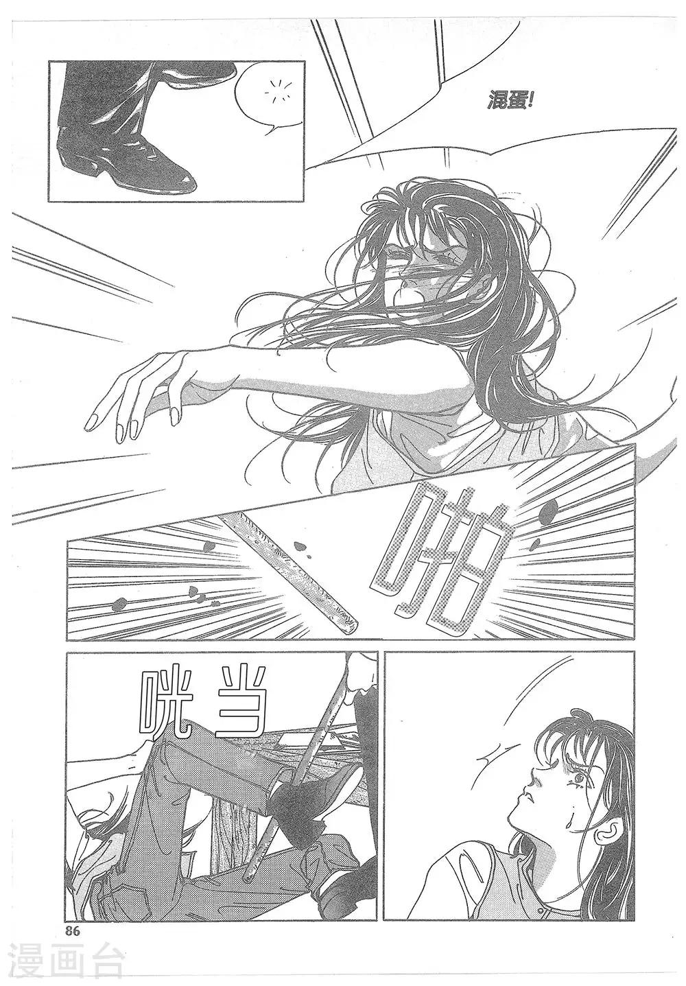 第15话(1/2)-第15话