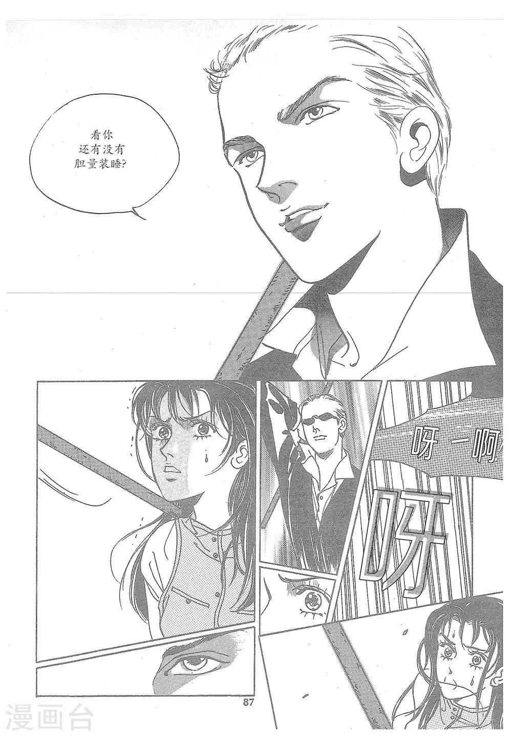 第15话(1/2)-第15话