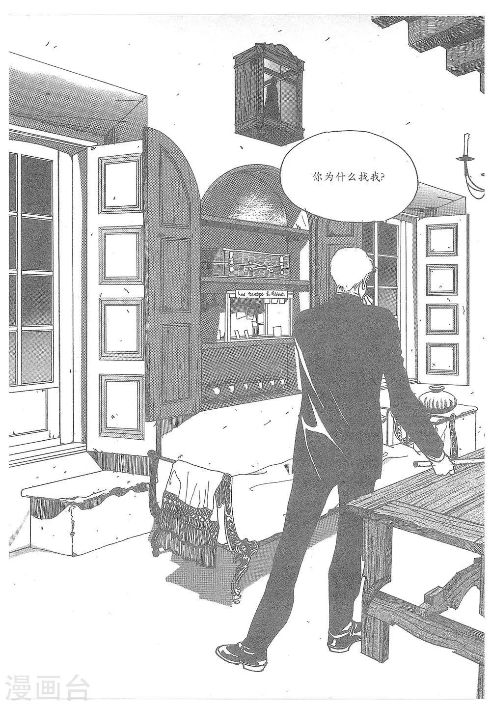 第15话(1/2)-第15话