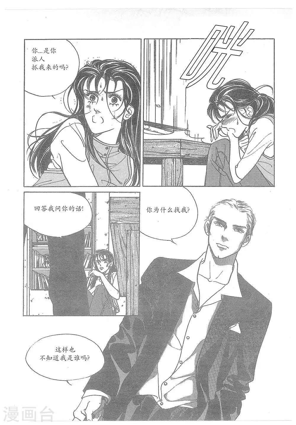 第15话(1/2)-第15话