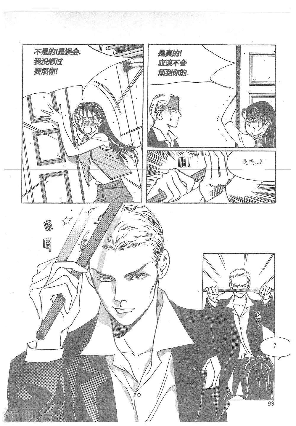 第15话(1/2)-第15话