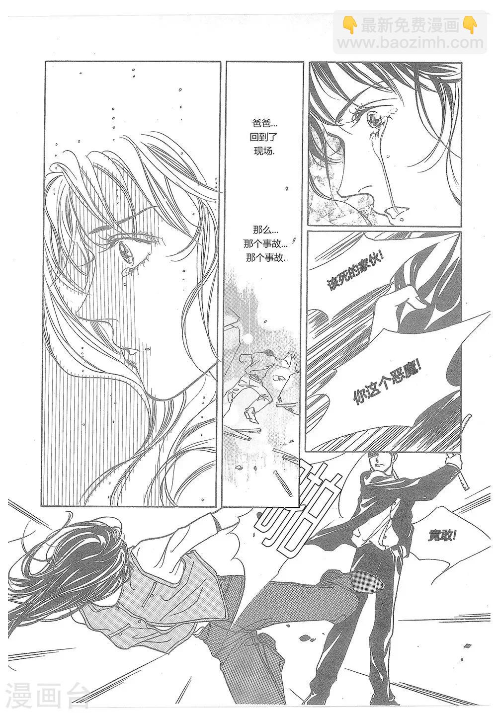 第15话(1/2)-第15话