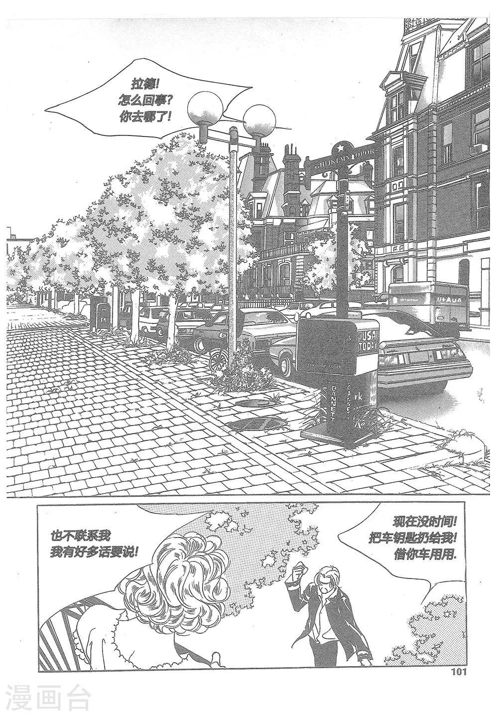 第15话(1/2)-第15话