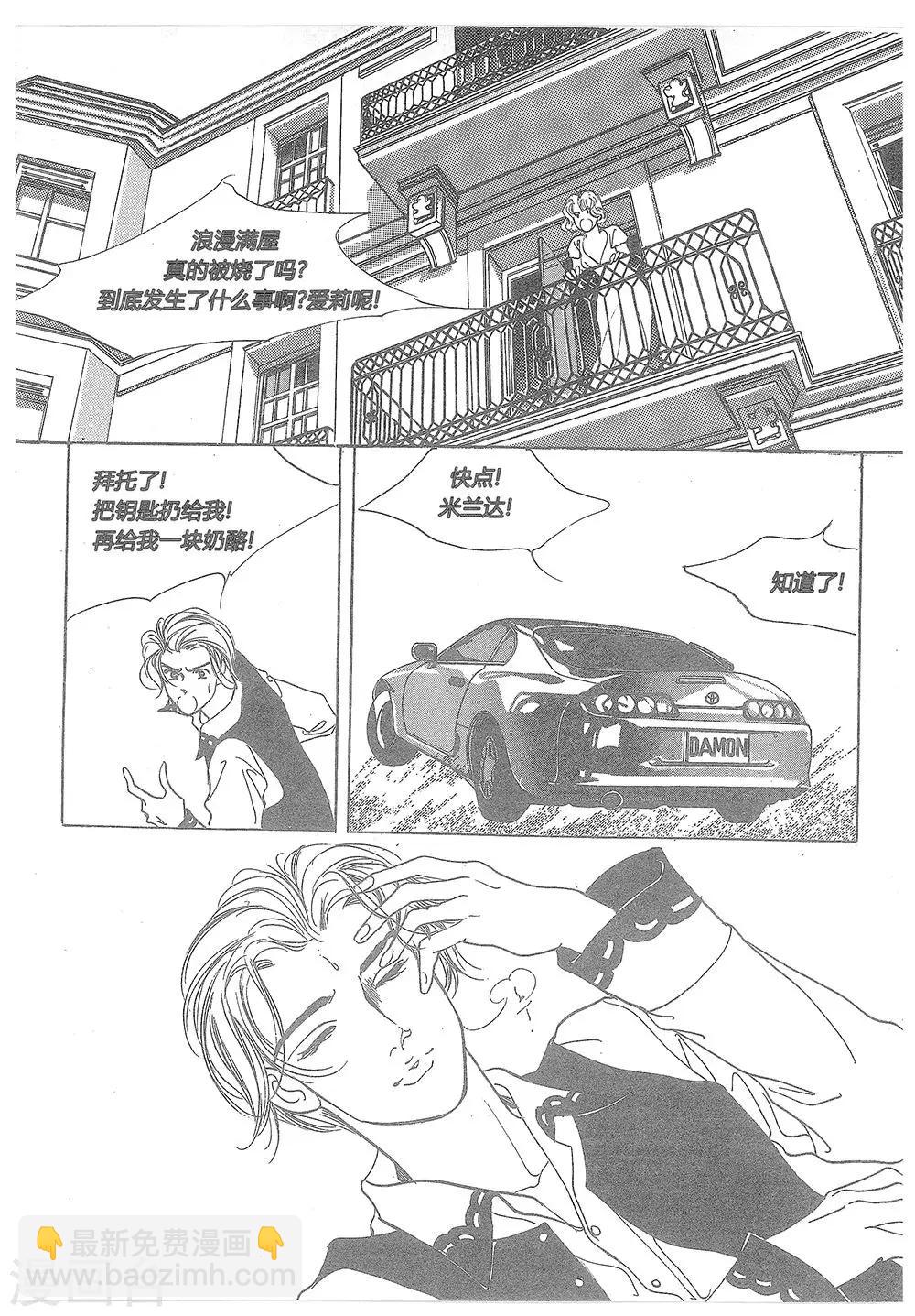 第15话(1/2)-第15话