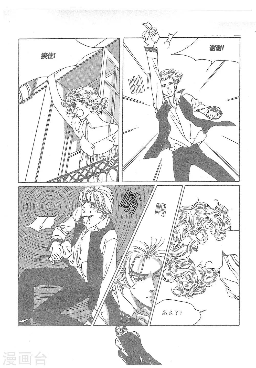 第15话(1/2)-第15话