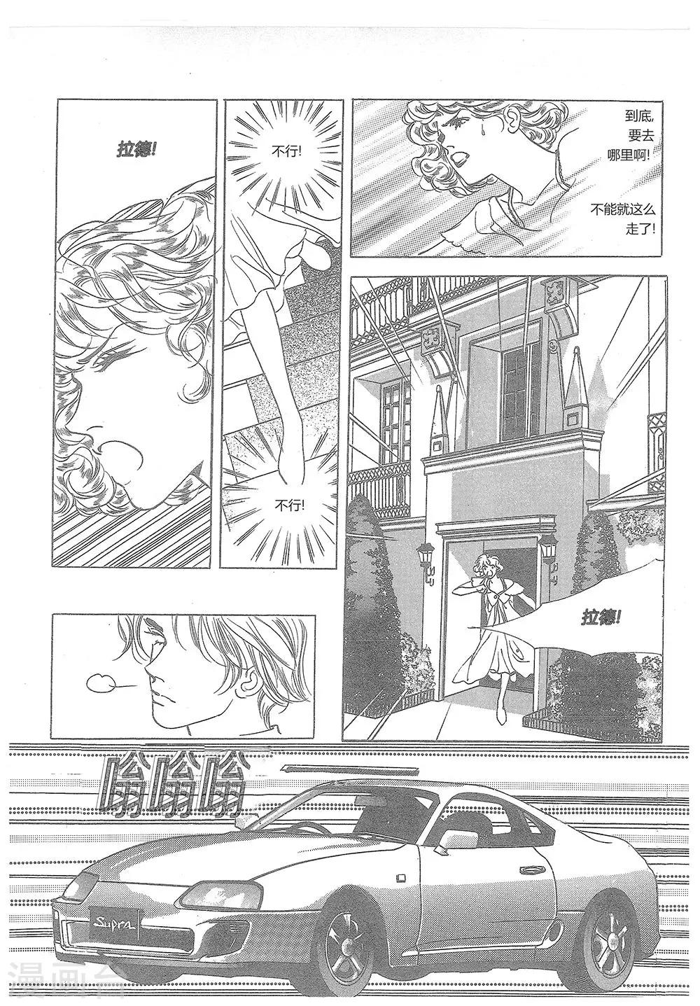 第15话(1/2)-第15话