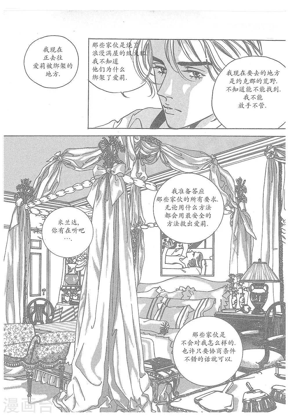 第15话(1/2)-第15话