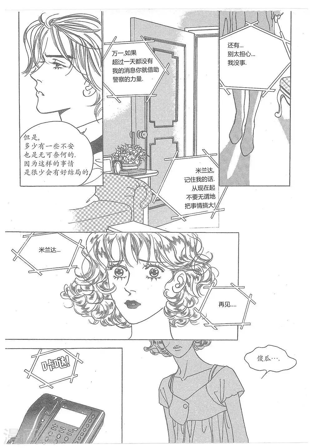 第15话(1/2)-第15话