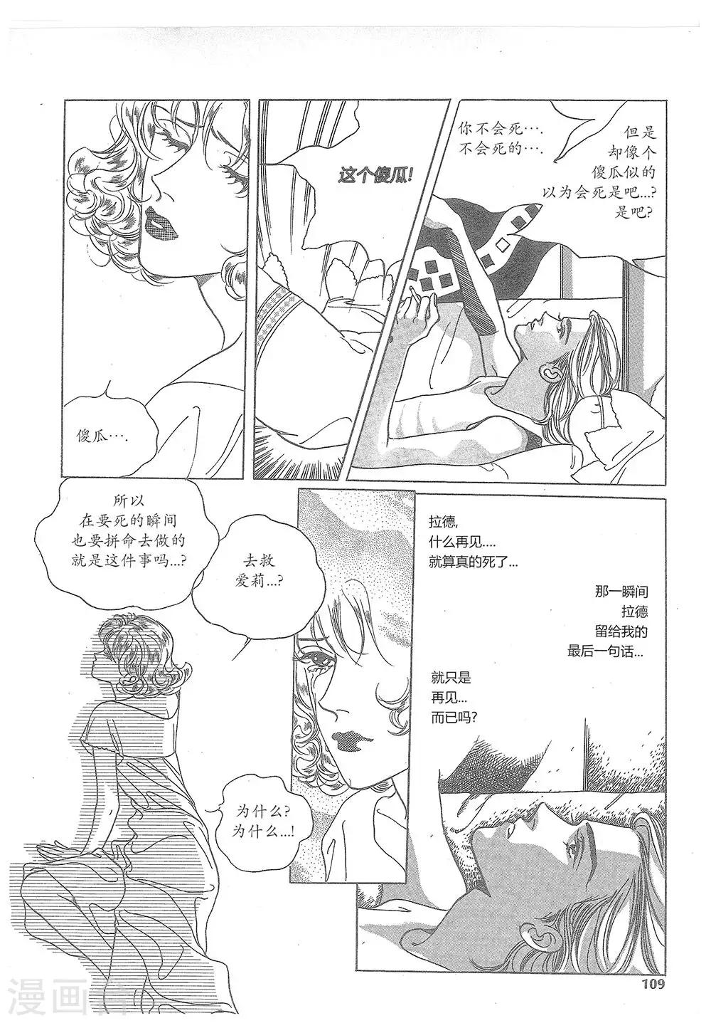 第15话(1/2)-第15话