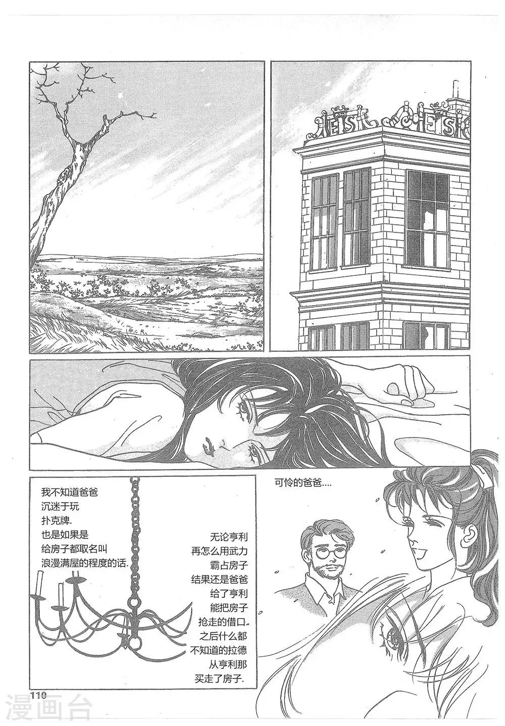 第15话(1/2)-第15话