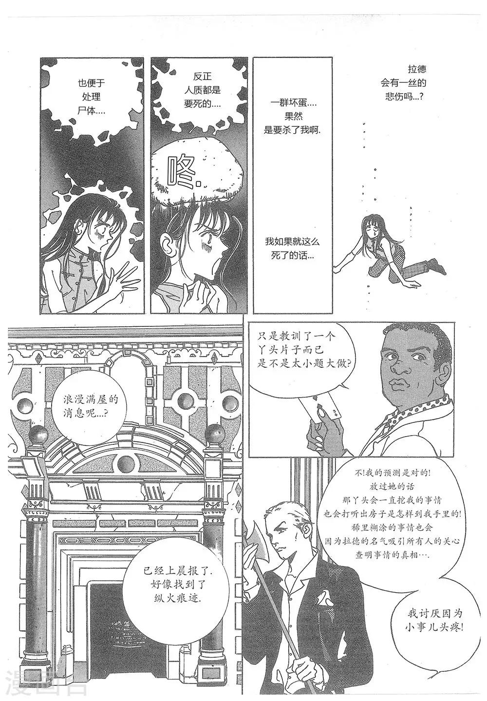 第15话(1/2)-第15话