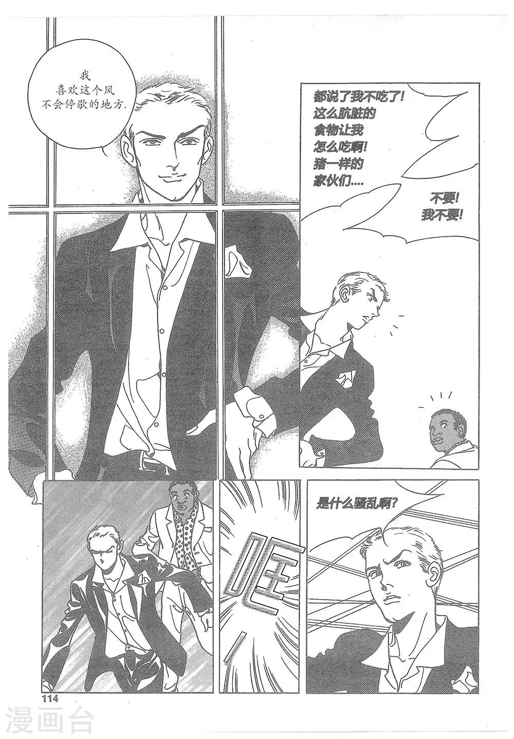 第15话(1/2)-第15话