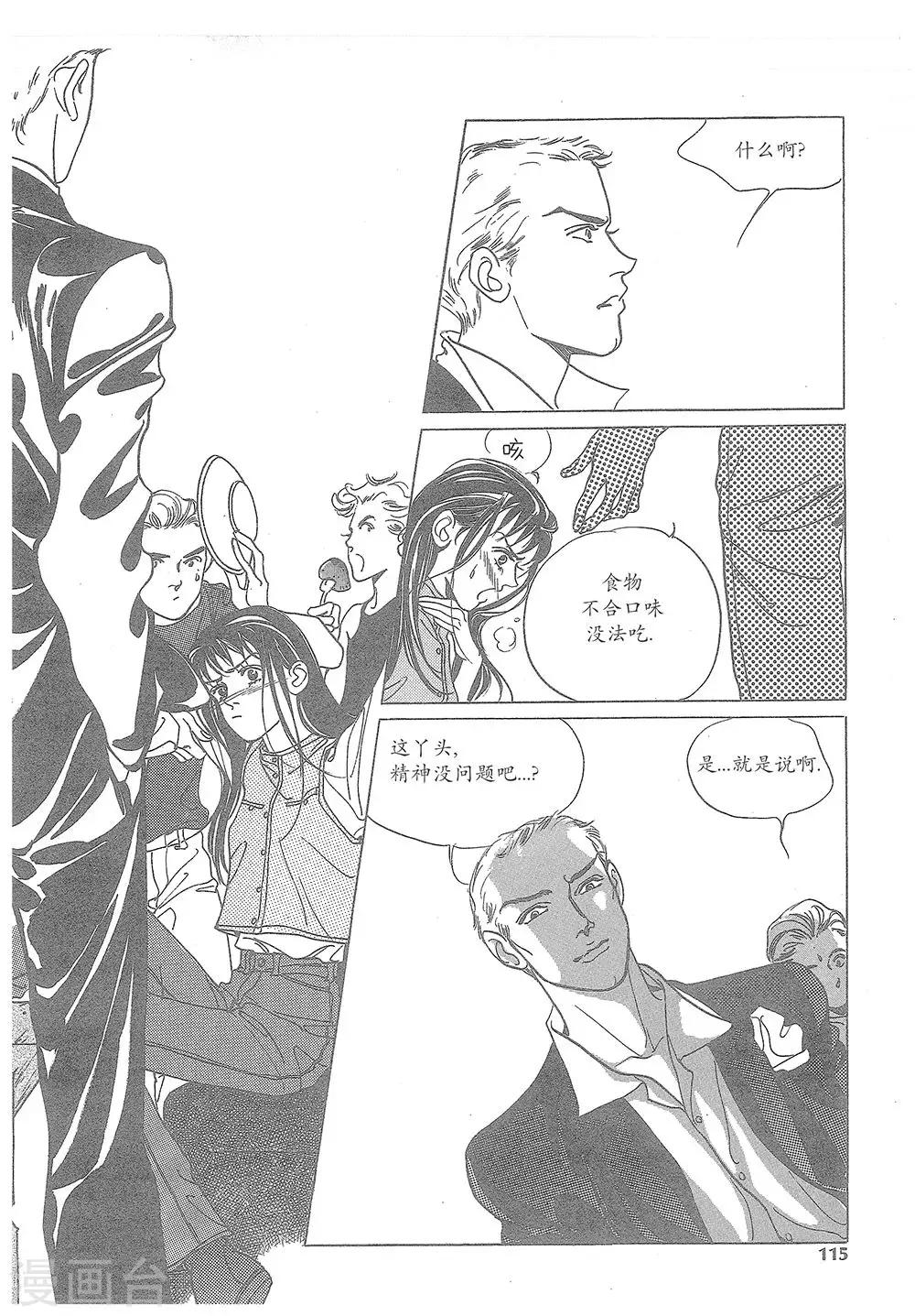 第15话(1/2)-第15话