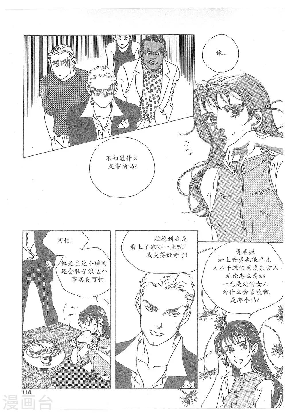 第15话(1/2)-第15话