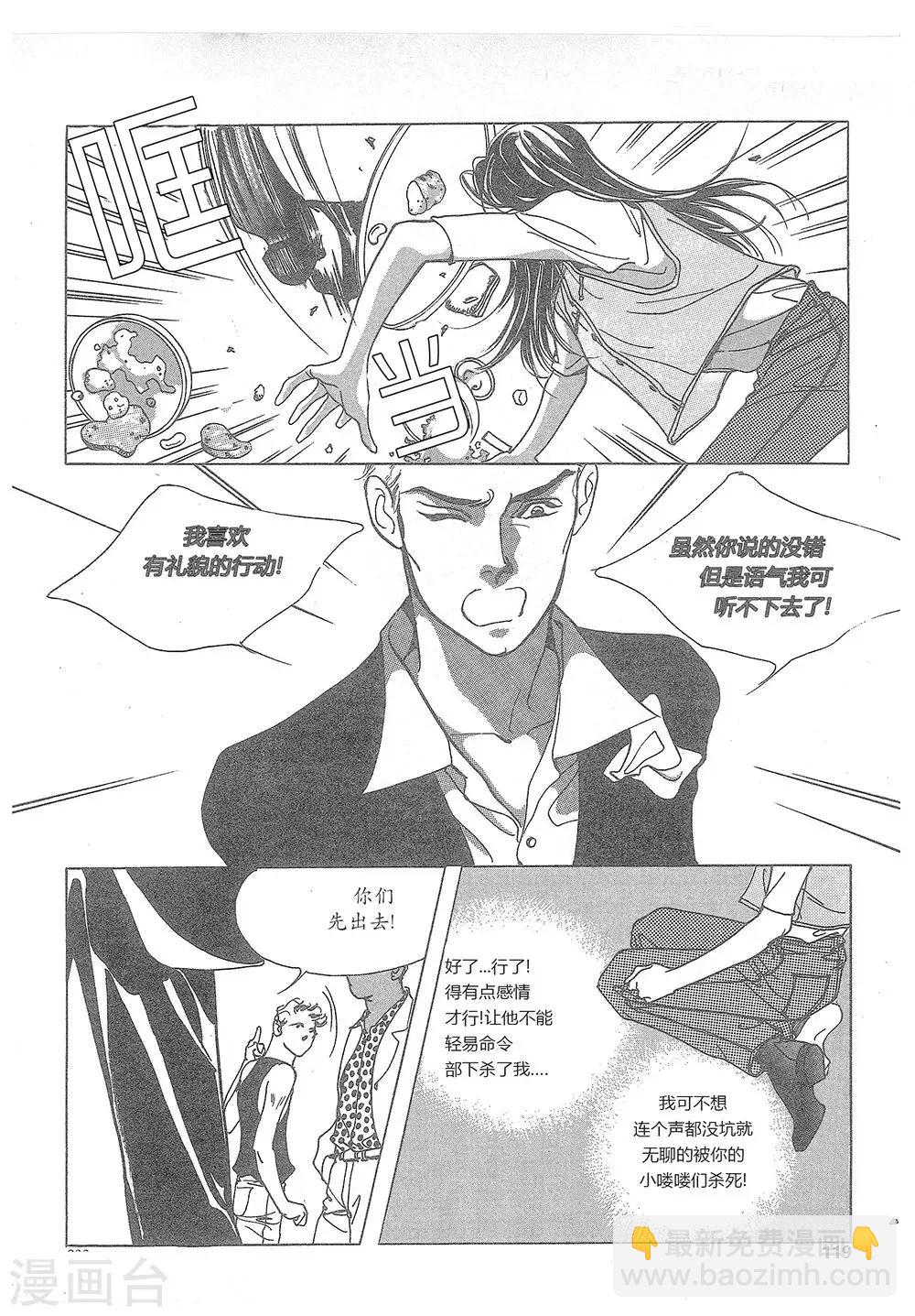 第15话(1/2)-第15话