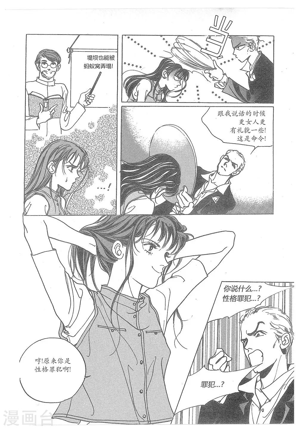 第15话(1/2)-第15话