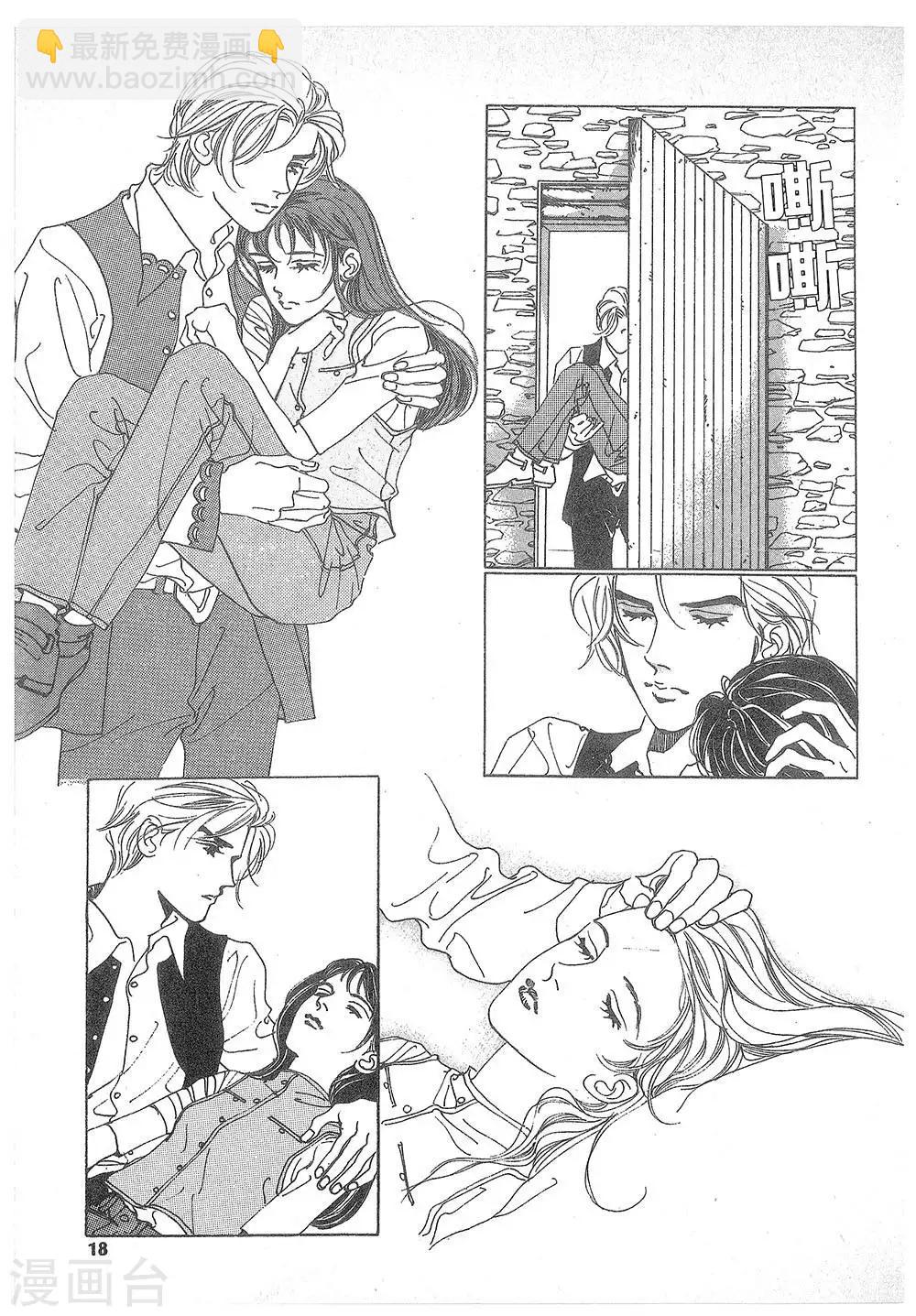 第17话(1/2)-第17话