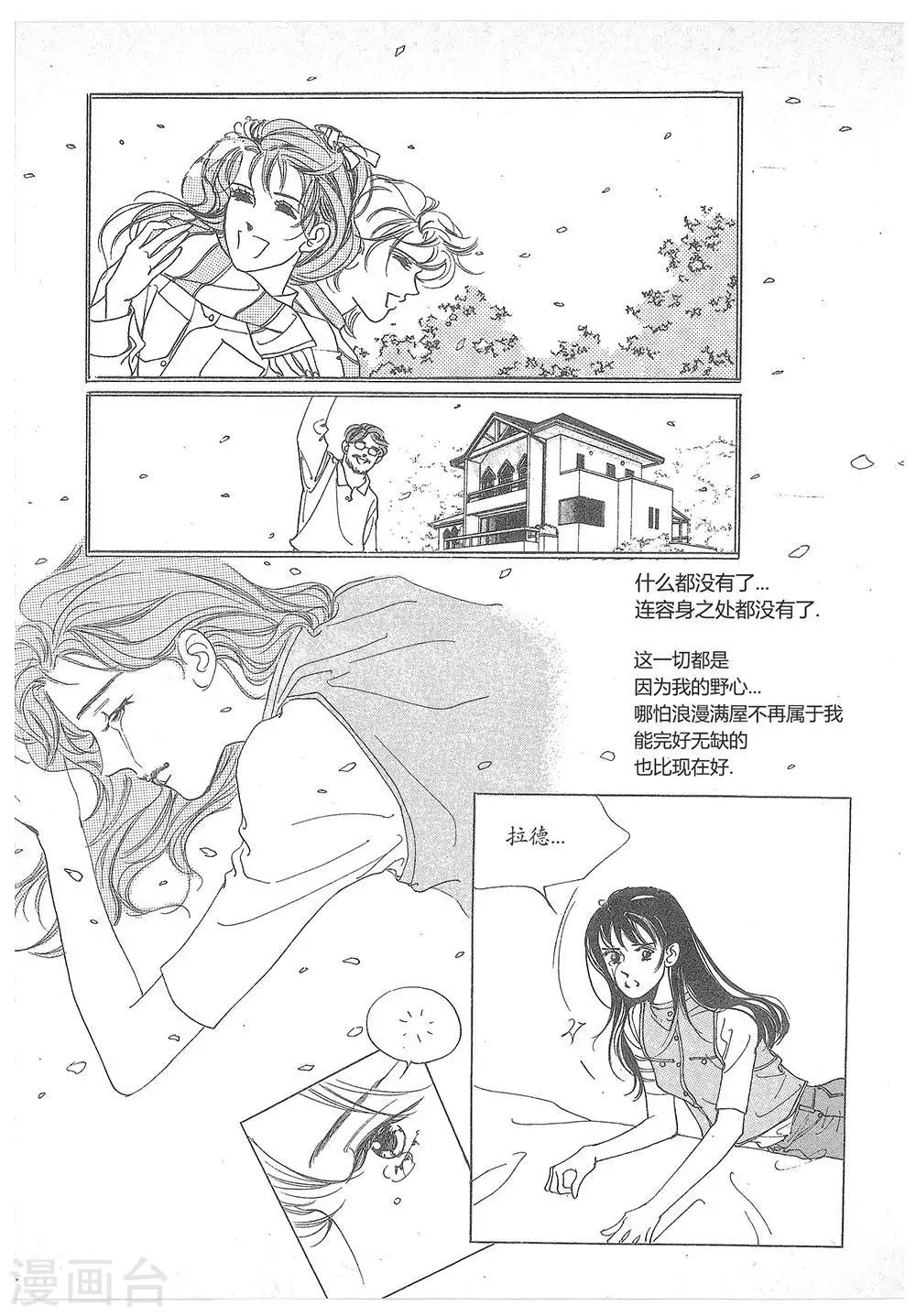 第17话(1/2)-第17话