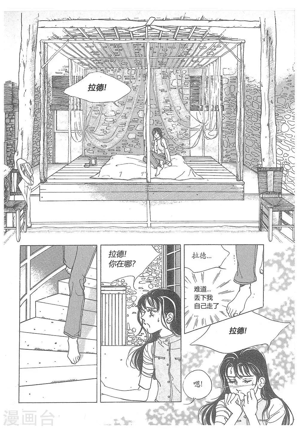 第17话(1/2)-第17话