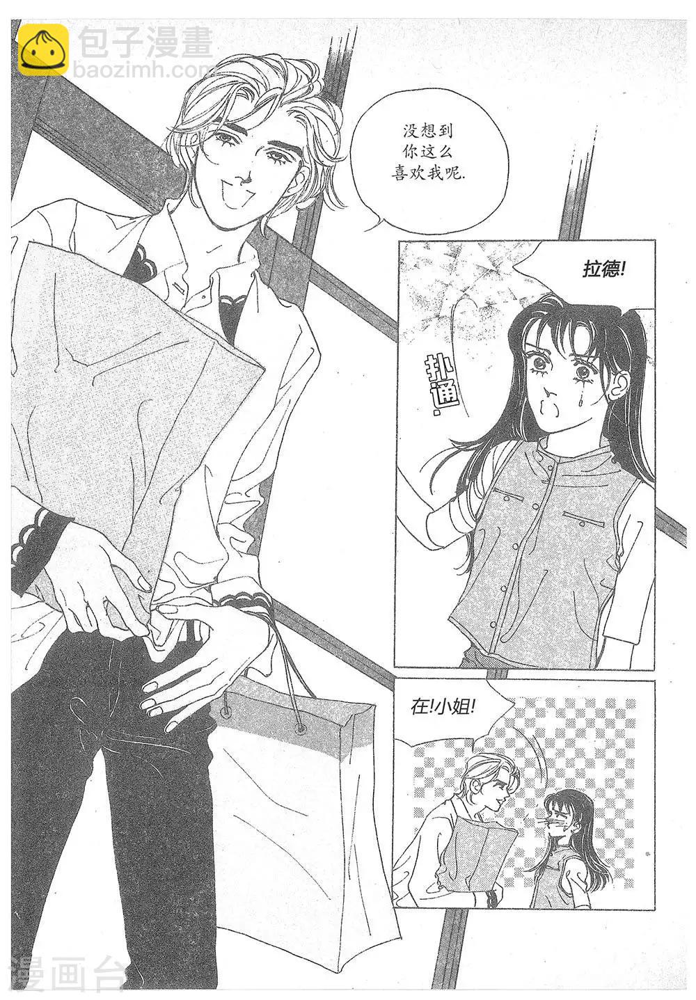 第17话(1/2)-第17话