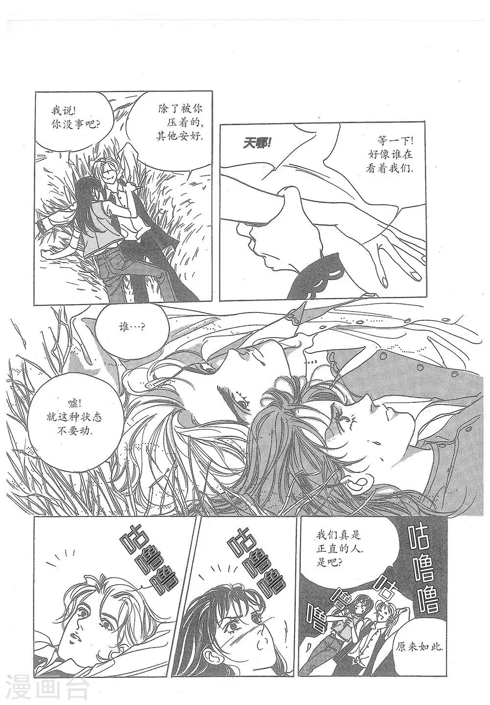 第17话(1/2)-第17话