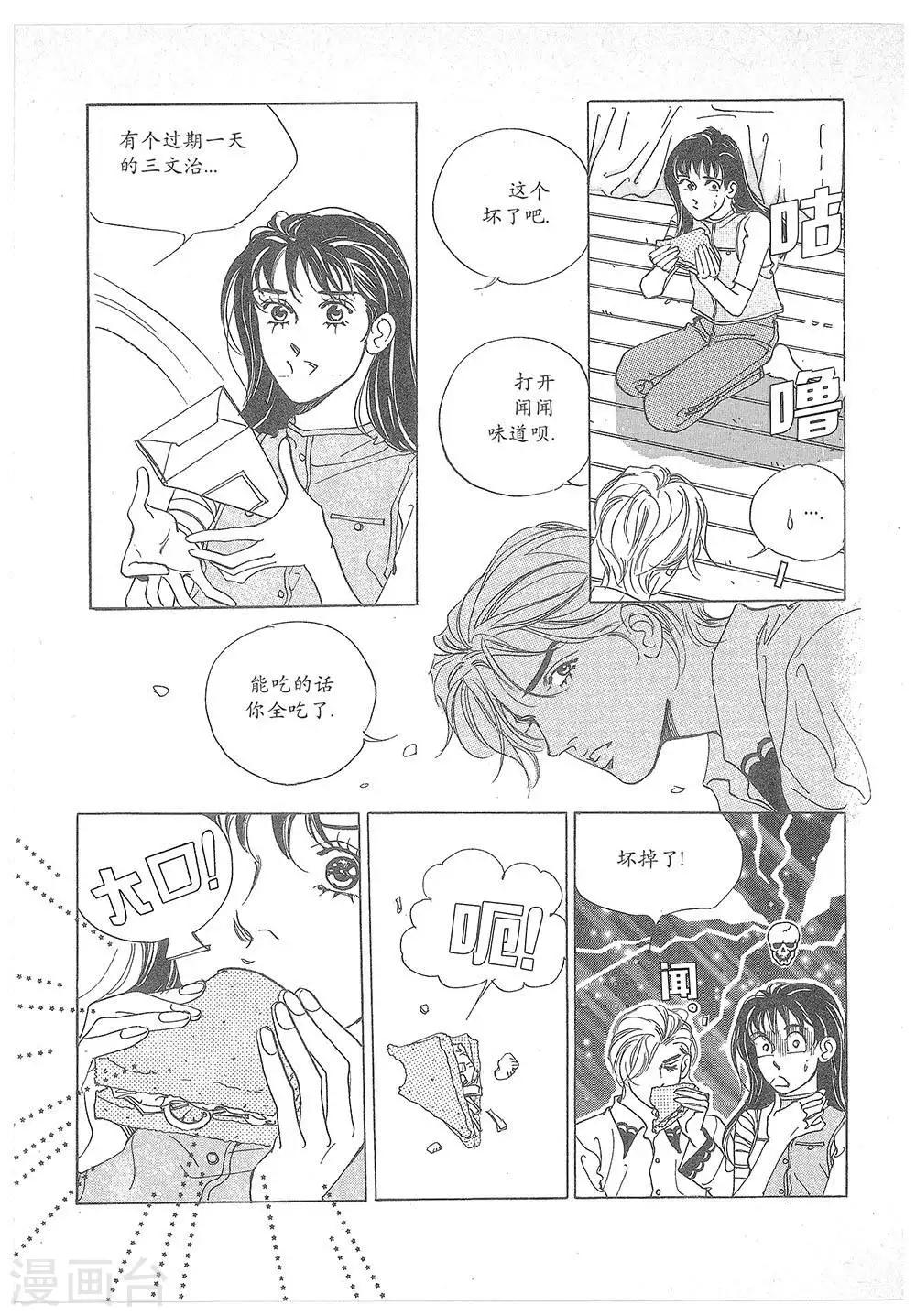 第17话(1/2)-第17话