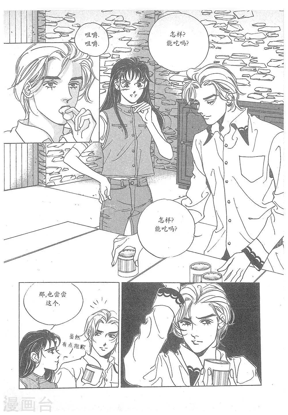 第17话(1/2)-第17话