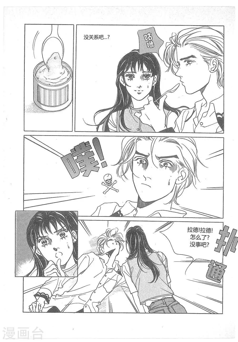 第17话(1/2)-第17话