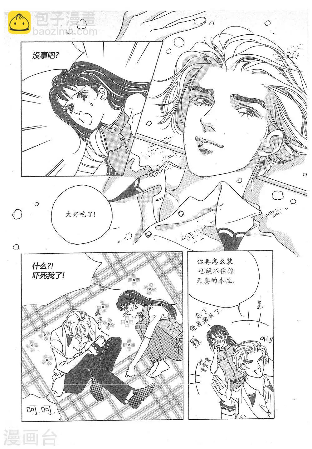 第17话(1/2)-第17话