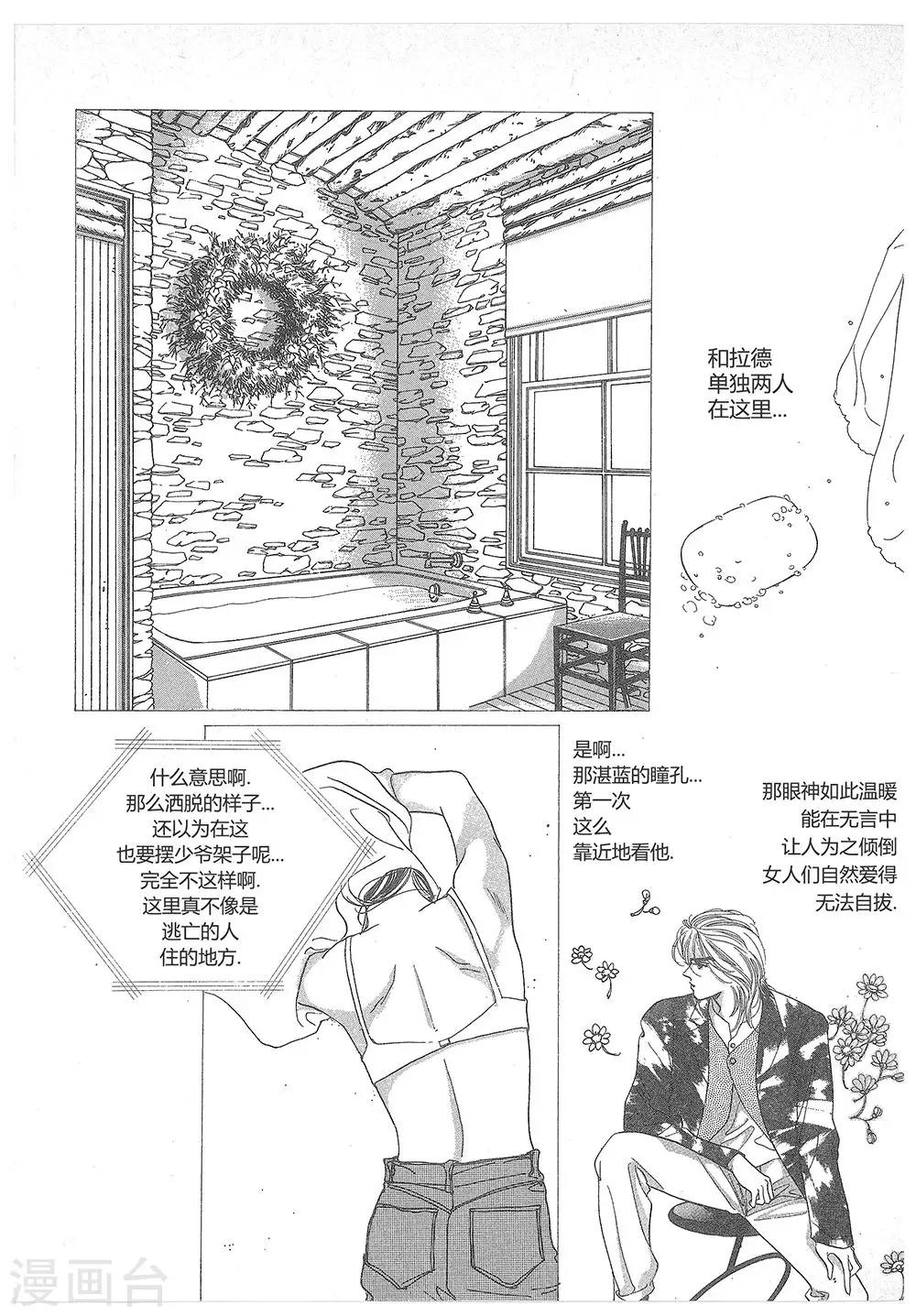 第17话(1/2)-第17话