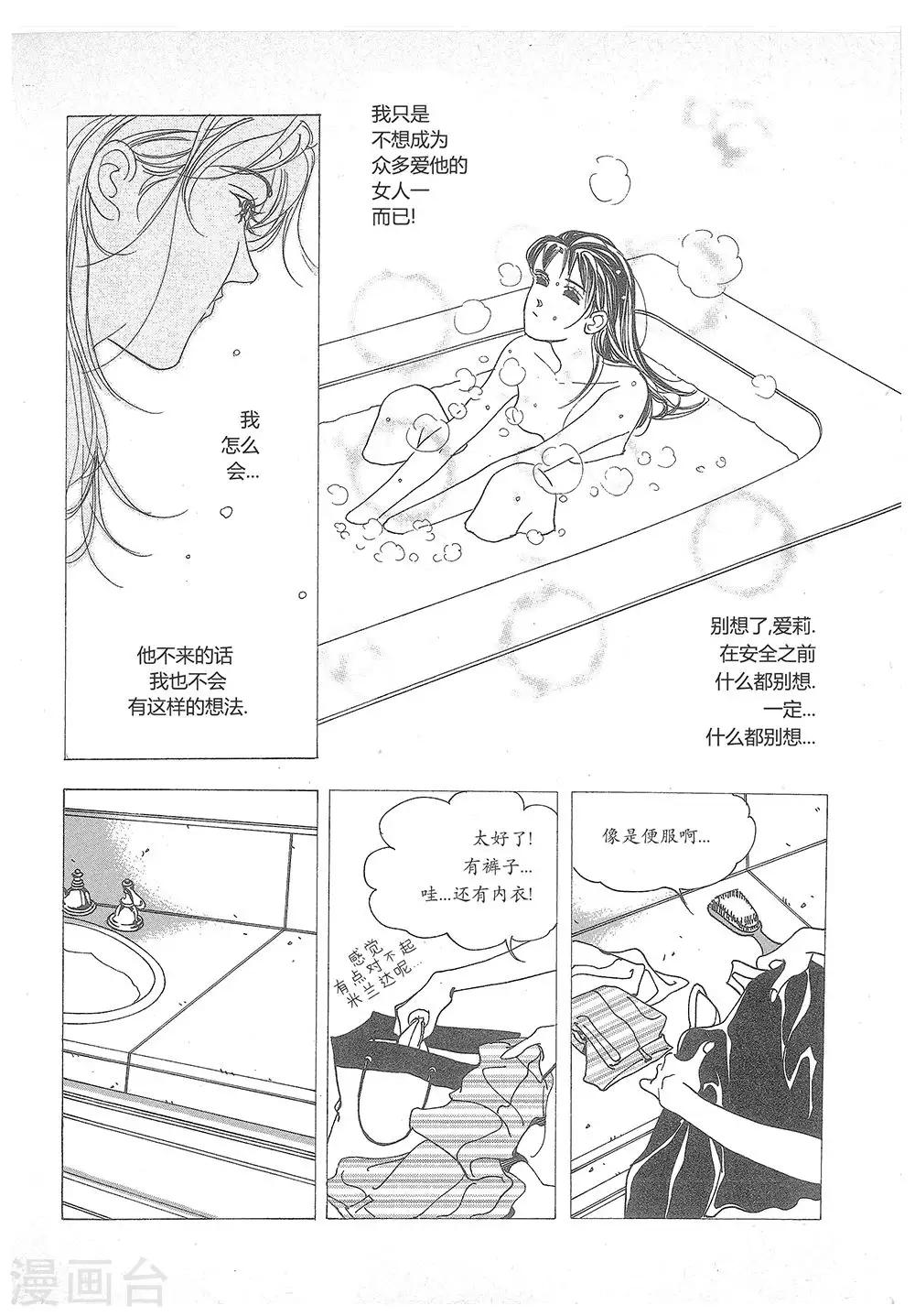 第17话(1/2)-第17话