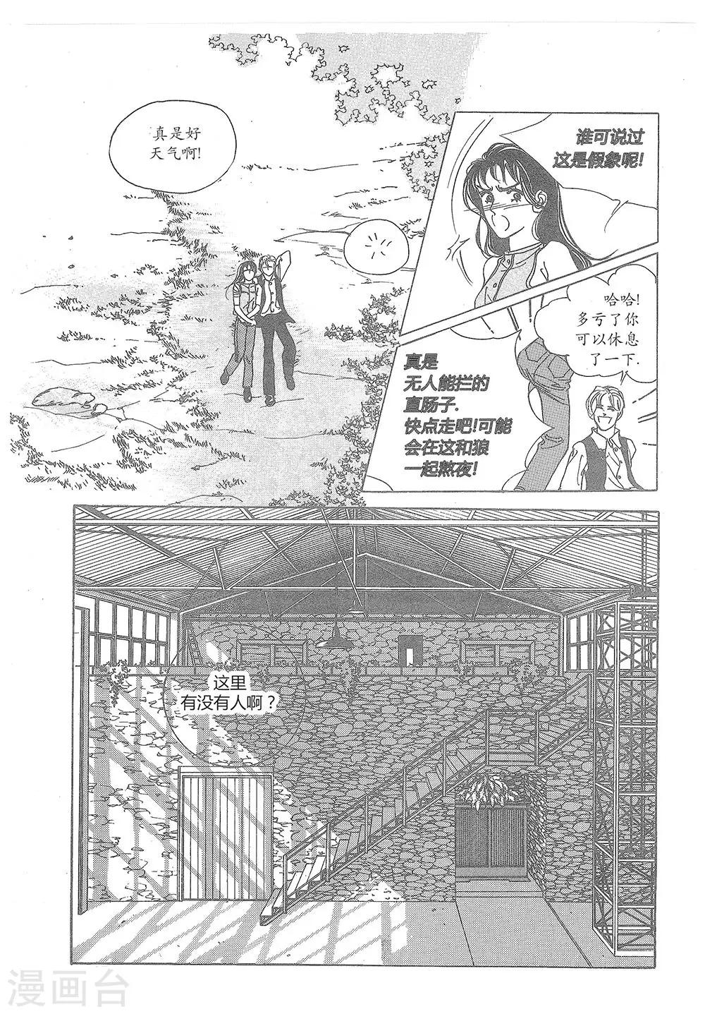 第17话(1/2)-第17话