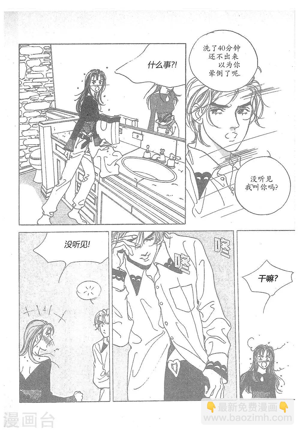 第17话(1/2)-第17话